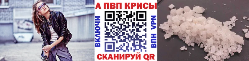 Купить наркоту Грязи Кокаин АМФЕТАМИН Каннабис Метамфетамин МЕФ