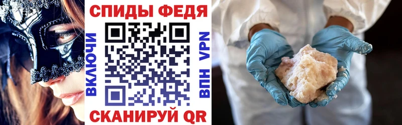 АМФ 97% Грязи