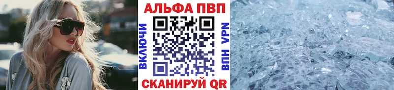 APVP Соль  blacksprut онион  Грязи 