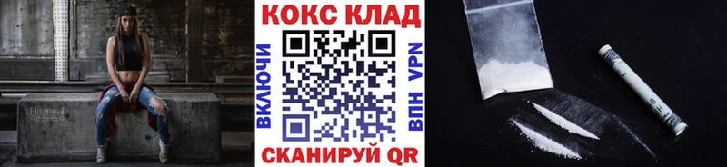 цена   hydra маркетплейс  COCAIN Колумбийский  Грязи 