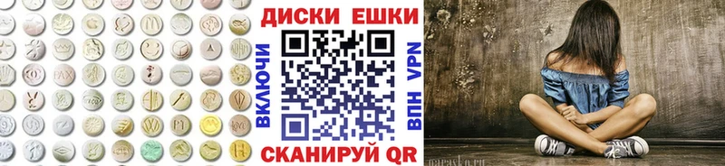 Ecstasy ешки  купить наркоту  Грязи 