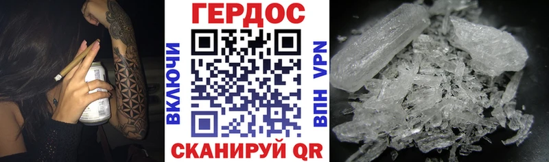 Героин Heroin  хочу наркоту  Грязи 