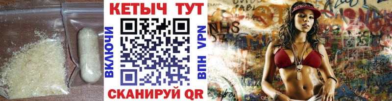 КЕТАМИН VHQ Грязи