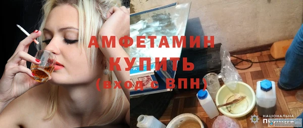 прущие грибы Верхний Тагил