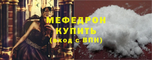 крисы Верея