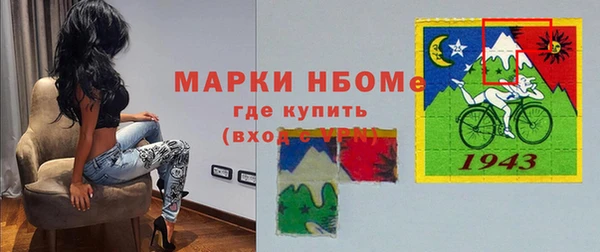 COCAINE Верхнеуральск