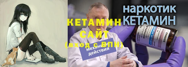COCAINE Верхнеуральск