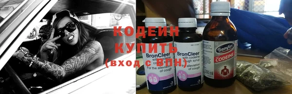 COCAINE Верхнеуральск