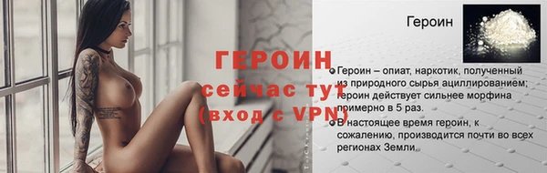 COCAINE Верхнеуральск