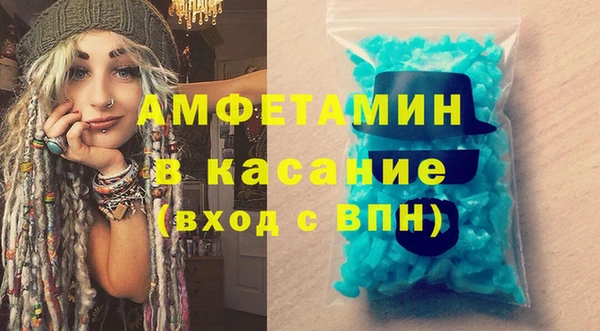 крисы Верея