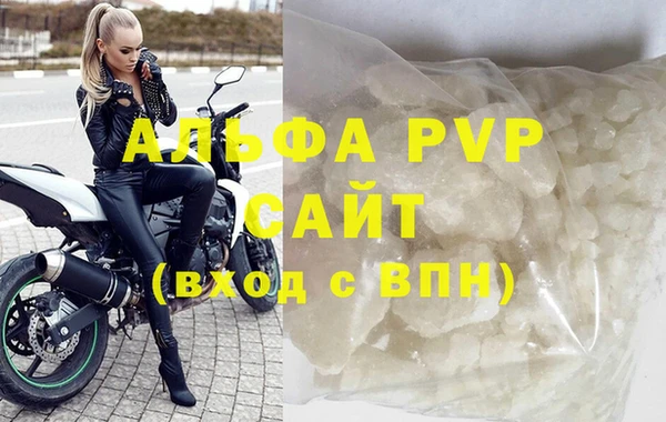 крисы Верея
