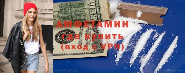 COCAINE Верхнеуральск