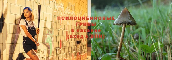 COCAINE Верхнеуральск
