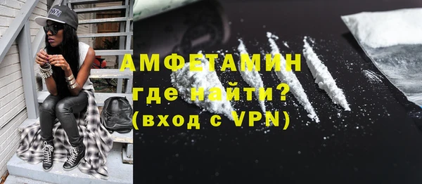COCAINE Верхнеуральск