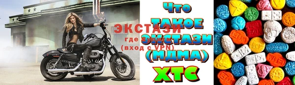 прущие грибы Верхний Тагил