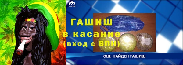 крисы Верея