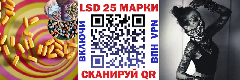 LSD-25 экстази кислота купить цена Грязи