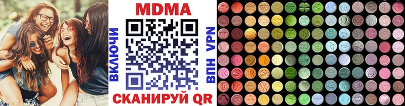 МДМА VHQ  Грязи 