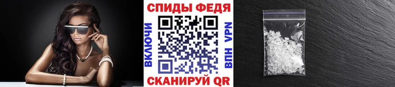 сколько стоит  Грязи  ссылка на мегу ссылки  Метамфетамин витя 