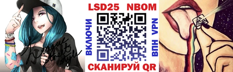 Наркотические марки 1,8мг  магазин  наркотиков  Грязи 