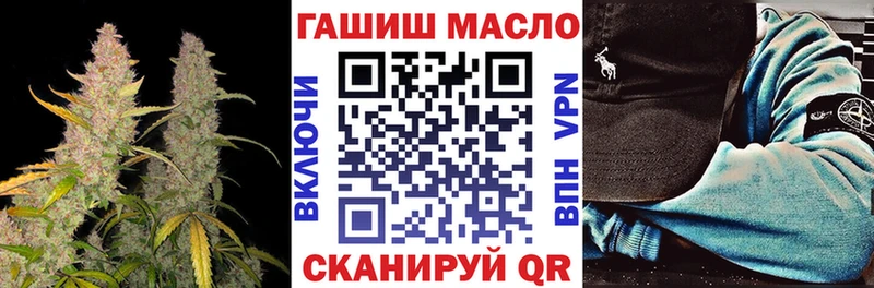 дарнет шоп  Грязи  ТГК THC oil 