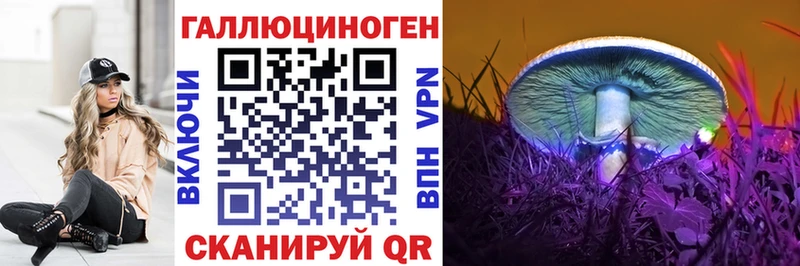 omg зеркало  Грязи  Галлюциногенные грибы ЛСД  где можно купить  